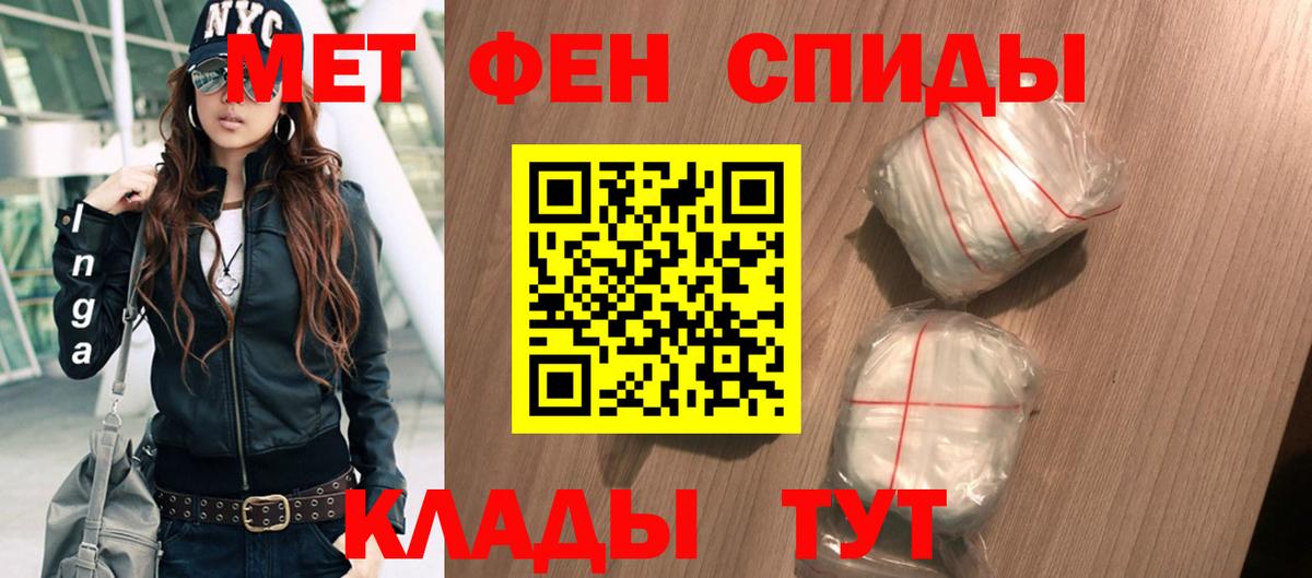 Амфетамин  Амфетамин Розовый  Вход с VPN  Алексеевка 