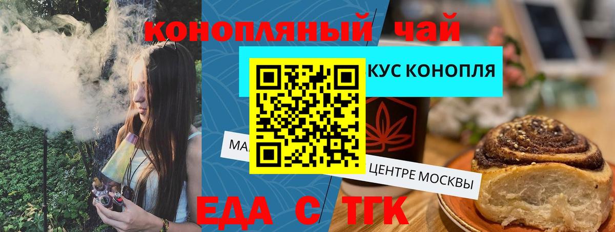 Canna-Cookies марихуана  Вход с VPN  Алексеевка 