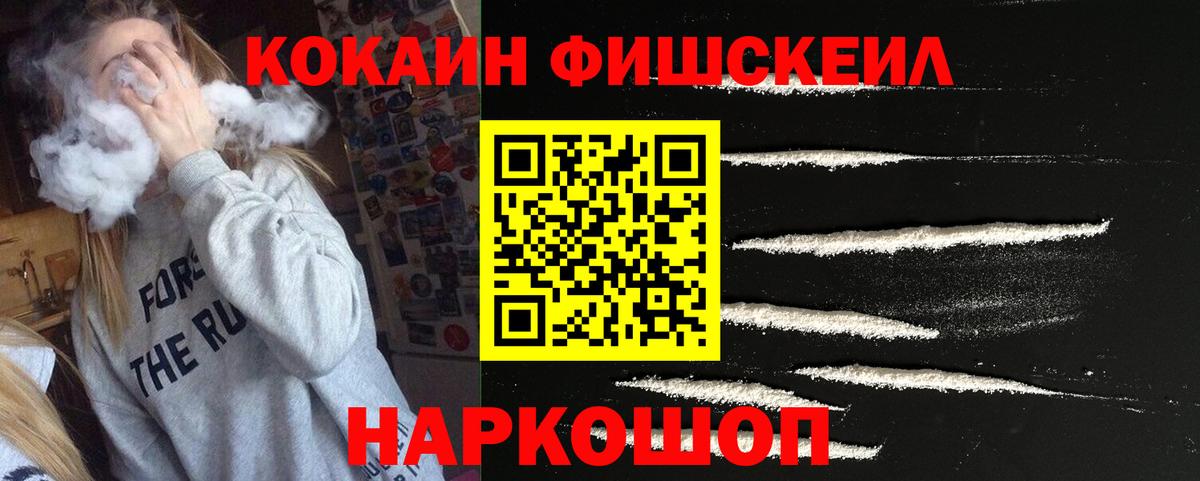 Алексеевка  дарнет шоп  COCAIN Columbia  Вход с VPN  COCAIN Columbia 