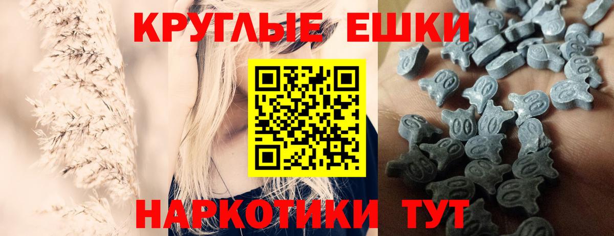 Алексеевка  ЭКСТАЗИ  Вход с VPN  Экстази ешки 
