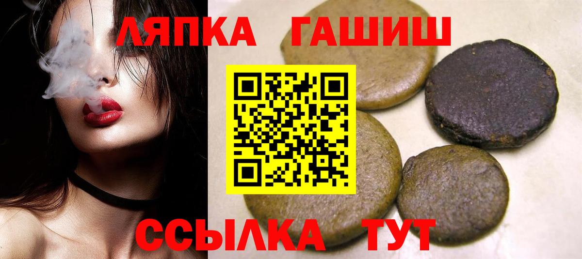 Гашиш 40% ТГК  Гашиш гарик  Вход с VPN  Алексеевка 