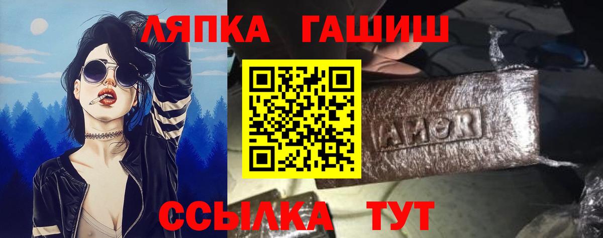 ГАШ hashish Алексеевка