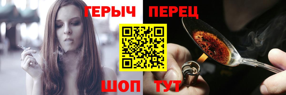 Алексеевка  ГЕРОИН Heroin  Вход с VPN 