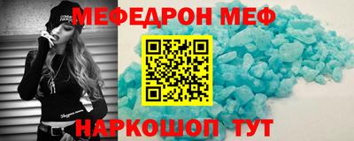 прущий лед Славгород