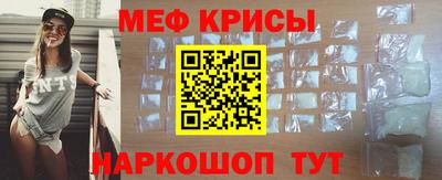 мдма Славянск-на-Кубани