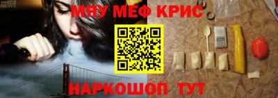 круглые Северобайкальск