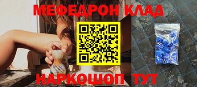 круглые Северобайкальск