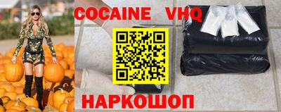 бошки Севастополь