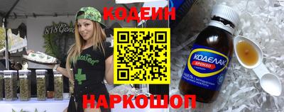 бошки Севастополь