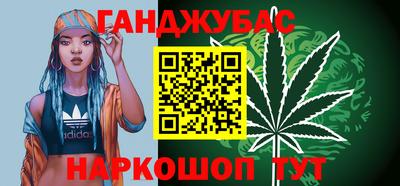 бошки Севастополь