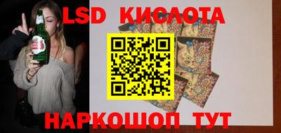 прущий лед Славгород
