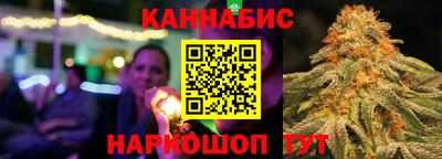 бошки Севастополь