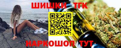 бошки Севастополь
