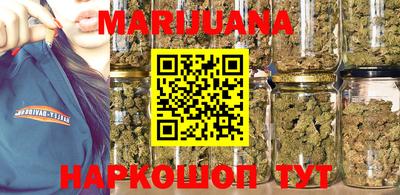 бошки Севастополь