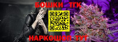 бошки Севастополь