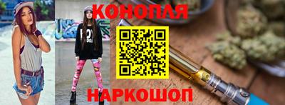 бошки Севастополь