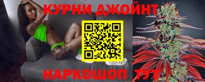 бошки Севастополь