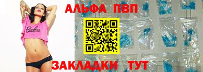 бошки Севастополь
