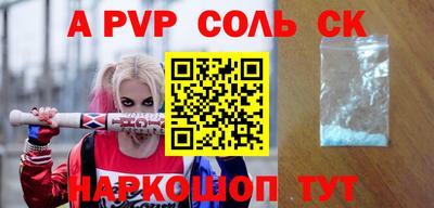 прущий лед Славгород
