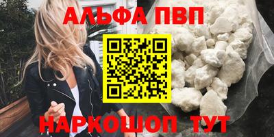 круглые Северобайкальск