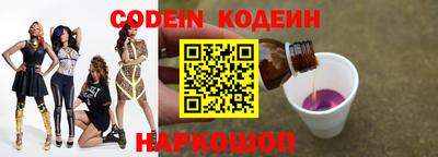 бошки Севастополь
