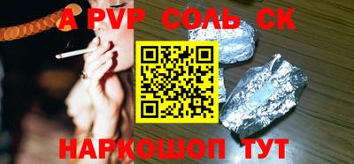 круглые Северобайкальск