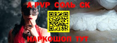 круглые Северобайкальск