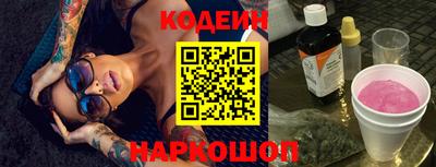 круглые Северобайкальск