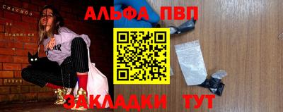 трава Сланцы
