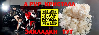 мдма Славянск-на-Кубани