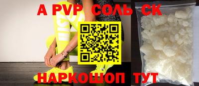 круглые Северобайкальск