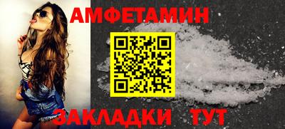 круглые Северобайкальск