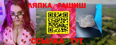 круглые Северобайкальск