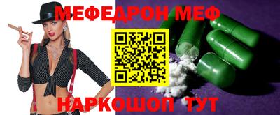 бошки Севастополь