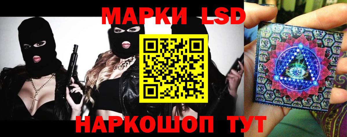 ЛСД экстази кислота Алексеевка
