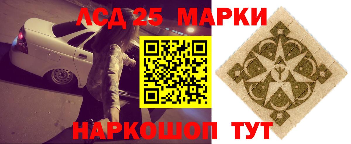 Лсд 25 экстази ecstasy  Вход с VPN  LSD-25 экстази кислота  Алексеевка 