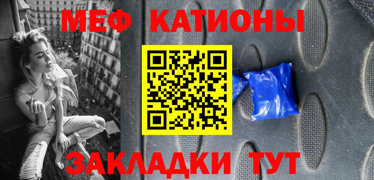 Меф кристаллы Алексеевка