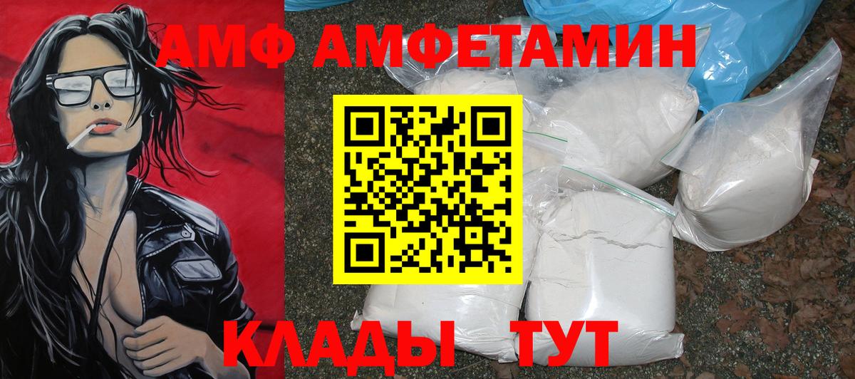 Алексеевка  Первитин пудра  Вход с VPN  Первитин пудра 