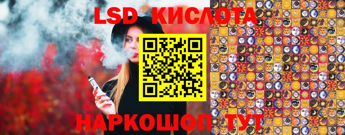 Марки NBOMe 1500мкг Алексеевка
