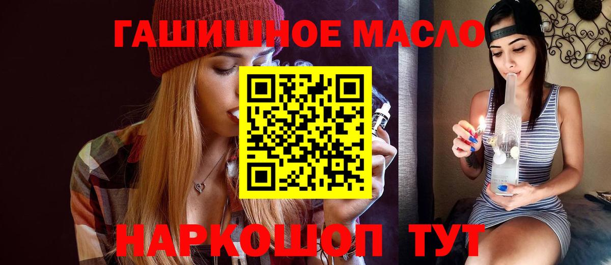 ТГК жижа Алексеевка