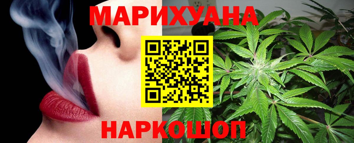 Алексеевка  Конопля MAZAR  Вход с VPN  Марихуана THC 21%  МАРИХУАНА VHQ  Каннабис AK-47 