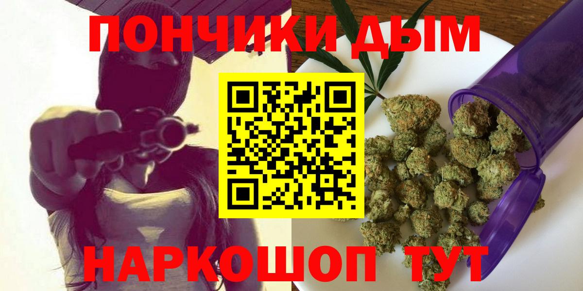 Канабис марихуана Алексеевка